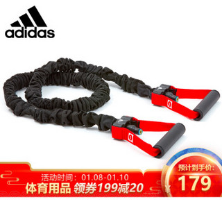 阿迪达斯（adidas）拉力绳 力量训练胸肌弹力带阻力绳弹力绳健身器材 初级ADTB-10601-L1