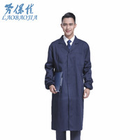劳保佳 劳保大褂 加厚涤卡大褂 高级定制 款式定制 颜色定制 LOGE定制 工作大褂 藏青色 M 可定制