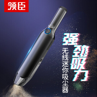LICHEERS 领臣 车载吸尘器 汽车用吸尘器大吸力无线充电式车家两用手持迷你大功率