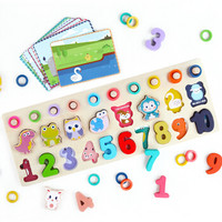 巧之木 卡通动物对数板儿童早教益智玩具 男女孩宝宝1数字2形状颜色4智力3-6周岁生日礼物