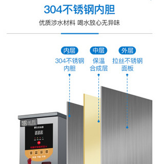 Shentop 圣托 大容量吧台步进式开水器 商用奶茶店全自动开水机 304不锈钢电热烧水器 STK-N30