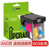 连盛兼容803彩色透明连喷墨盒升级版 适用惠普HP Deskjet hp1112 2131 1111 2130 2132 2621 2622 2623打印机