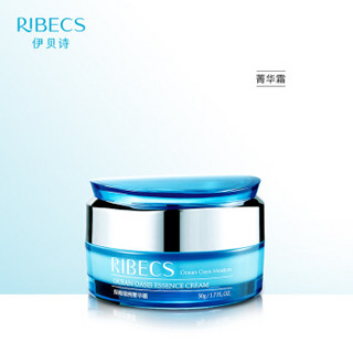 伊贝诗（RIBECS）深海绿洲菁华霜50g