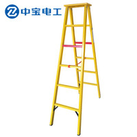 中宝电工 1.5米 玻璃钢绝缘人字梯 环氧树脂绝缘梯 玻璃钢折叠人字梯 合梯 现制 货期1-15天