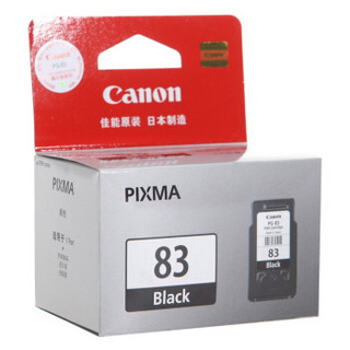 佳能（Canon）PG-83黑色墨盒适用PIXMA E518 E608 E618