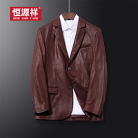 恒源祥夹克男外套爸爸真皮皮衣男中青年绵羊皮外套翻领男士皮夹克 深红水波纹 L