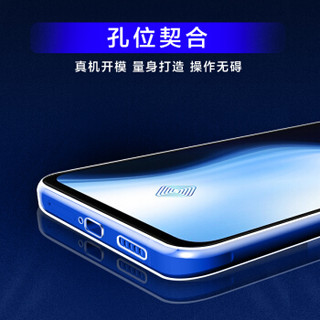 Freeson vivo S5手机壳保护套 轻薄全包防摔硅胶套 清透TPU软壳 （附挂绳）透明