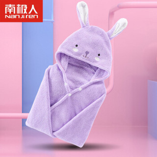 南极人 婴儿浴巾柔软吸水新生儿童浴袍宝宝洗澡巾披风斗篷 紫色兔子 85*150cm