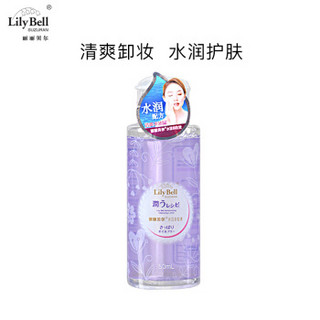 丽丽贝尔LilyBell水漾卸妆液50ml（卸妆水 温和卸妆 深层清洁 不紧绷 便携装 旅行装）