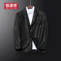恒源祥皮衣男真皮中年外套薄款绵羊皮秋冬季潮流韩版男士机车皮夹克 黑水波纹 4XL