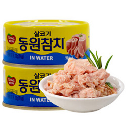 DONG WON 东远 韩国 东远 水浸金枪鱼罐头 原味100g*2罐 即食低脂健身轻食