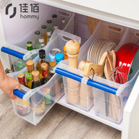 佳佰 塑料收纳篮收纳筐厨房置物架厨具碗碟调味瓶杂物手拉式带滑轮储物盒子  SWB-6162