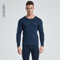 海之宁 保暖内衣男士加厚加绒套装冬季德绒发热打底棉毛衫秋衣秋裤6001 宝石蓝 L