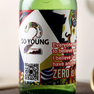 真2（so young）0%vol无醇白起泡酒(无酒精葡萄汁饮料）250ml*6支装 葡萄牙原瓶进口