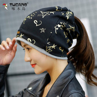 啄木鸟（TUCANO）帽子女秋冬季保暖针织帽骑车护耳毛线帽韩版时尚包头月子帽AL1019MZA黑色
