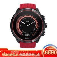 颂拓(SUUNTO)颂拓9 智能运动腕表BARO户外版 中国红专业运动腕表礼盒 SS050462000