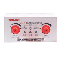 DELIXI德力西电动机综合保护器380V三相电机过流缺相过载JD-5 1-80A