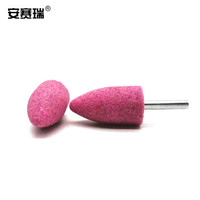 安赛瑞 带柄砂轮磨头（10个装）铬刚玉电磨头打磨抛光电动电钻磨头砂磨头 锥形尖头型 6×20mm 可定制24210