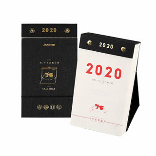 悦木（Joytop）毒汤语录 2020年日历鸡汤金句 新年手撕格言台历办公室装饰创意礼品（每天一句提醒）墨黑5213