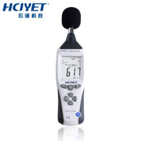 HCJYET 手持噪音计 声级计 带时钟显示噪声计 数字分贝仪 分贝测试仪HT-8351