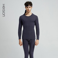 海之宁保暖内衣男士加厚加绒套装冬季德绒发热打底棉毛衫秋衣秋裤9017藏青 2XL