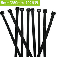 彩弘 5mm*350mm*100支装 黑色 自锁式尼龙扎带大号理线带固定扎线带束带Z5