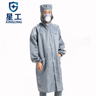 星工（XINGGONG）防静电服 防尘大褂 无尘洁净防护服连帽印字可定制 灰色 L码