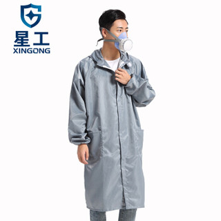 星工（XINGGONG）防静电服 防尘大褂 无尘洁净防护服连帽印字可定制 灰色 L码