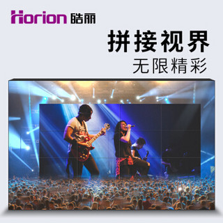 Horion 皓丽 55CTD35 55英寸 全高清 电视  