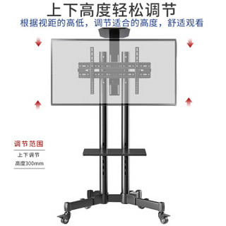米的(32-70英寸) 电视挂架 落地支架 电视移动支架 视频会议商用推车 带上下双托盘MF-TC09