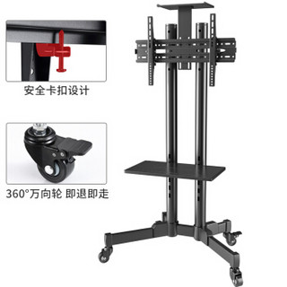 米的(32-70英寸) 电视挂架 落地支架 电视移动支架 视频会议商用推车 带上下双托盘MF-TC09