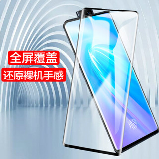 梵帝西诺 vivonex3钢化膜 9D全曲面全覆盖高清无白边指纹解锁 vivo Nex3手机保护贴膜 黑色 5g版通用