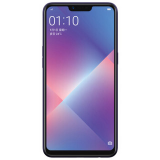 OPPO A5 4G手机 4GB+64GB 凝夜紫