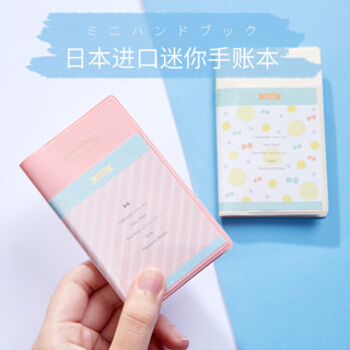 日本仲林（Nakabayashi）迷你款2020年月计划日程计划手账本效率手册口袋册笔记本子 白色 NS-A701-20W