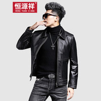恒源祥真皮皮衣男士牛皮衣服中青年皮外套夹克真皮男装 黑色 2XL