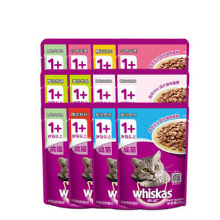 whiskas 伟嘉 猫零食成猫妙鲜包混合口味装85g*12宠物猫粮猫湿粮主餐包