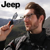 JEEP吉普眼镜架半框磁铁套镜偏光夹片眼镜框钛男近视太阳镜 JEEPT7035 框+1.67镜片(建议300-800度)