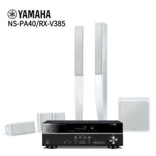 雅马哈（YAMAHA）NS-PA40/RX-V385 家庭影院5.1声道音响立柱时尚组合音响 音箱白色功放黑色
