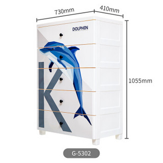 禧天龙5层金属滑轨收纳柜大容量一体免安装储物柜家用玩具衣物整理柜 海豚印花G-5302