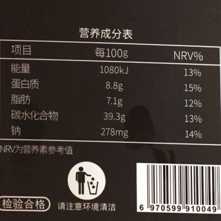 闪味 披萨 海陆双拼口味 350g 匹萨比萨半成品