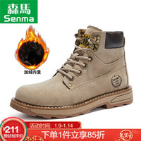 森馬（Senma）高帮马丁靴系带时尚加绒保暖工装靴男靴 M619313602 月光灰 39码