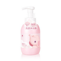 Baby elephant 红色小象 儿童牛油果泡泡洗发沐浴露 450ml +凑单品