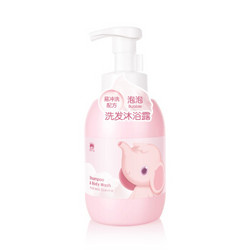 Baby elephant 红色小象 儿童牛油果泡泡洗发沐浴二合一 450ml