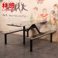 林感 快餐桌椅连体 食堂餐桌椅 一桌六椅 不锈钢长条式餐厅桌椅 学校单位食堂快餐桌 六人组合
