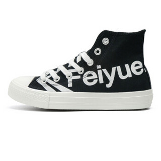 飞跃 Feiyue 情侣简约文字高帮帆布鞋男 加厚防滑软底透气休闲鞋女 2075 黑色 37