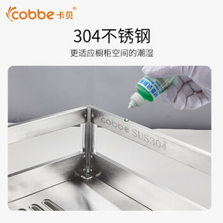 卡贝（cobbe） 厨房橱柜拉篮不锈钢阻尼厨柜碗篮碗碟篮抽屉碗架