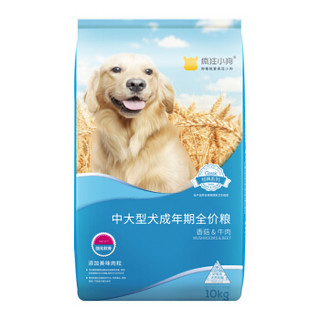 狗粮 中大型成犬20kg