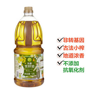 菜籽油 企业团购专拍 1.8L*5