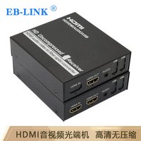 EB-LINK EB-HD-S高清无压缩HDMI光端机光纤延长器无损传输收发器单模单芯FC接口