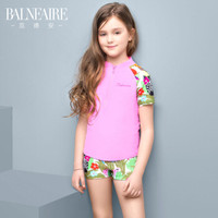 BALNEAIRE 范德安 280006 儿童分体泳衣抗氯防晒可爱女童平角学生泳装 粉色彩花 9-10岁（130-140cm）